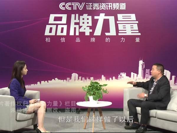 品牌力量-江蘇山綠環?？萍加邢薰?></div>
      <h3><b>品牌力量-江蘇山綠環?？萍加邢薰?/b></h3>
      </a> </div>
   
    
    <div   id=